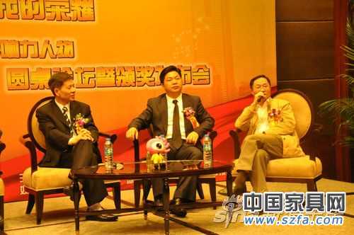 實(shí)錄:深圳家居30位影響力人物論壇暨頒獎(jiǎng)發(fā)布