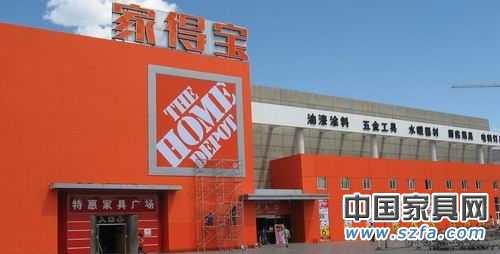 家得寶超市突然關(guān)張 上百員工聚集索補償 家得寶超市突然關(guān)張 上百員工聚集索補償