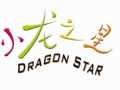 小龍之星兒童桌椅現(xiàn)面向全國(guó)誠(chéng)招經(jīng)銷(xiāo)商、代理商