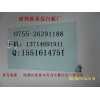深圳辦公用品，辦公玻璃白板，深圳商務(wù)玻璃白板
