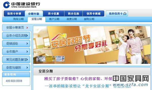 提前消費(fèi) 能否“刷”出品質(zhì)售后？