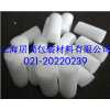 加工s型填充物，降解M型環(huán)保填充料，圓柱形填充料