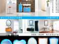 膜先生（衛(wèi)浴高級電子防霧鏡）誠招代理商！