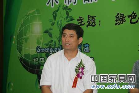 朱長(zhǎng)嶺:低碳環(huán)保和品質(zhì)高端是家具企業(yè)永恒的主題 朱長(zhǎng)嶺:低碳環(huán)保和品質(zhì)高端是家具企業(yè)永恒的主題