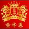 葡萄酒的餐桌禮儀有哪些？廣州紅酒加盟|全國紅酒招商代理加盟