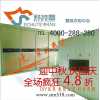 迎中秋，整體家具特奉送，全場4.8折