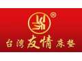臺(tái)灣友情床墊，全國(guó)火熱招商ing