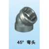 45°彎頭，三通，內(nèi)接，活接，pvc管無(wú)縫管管件