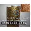 供應(yīng)櫥柜鋁箔金色鋁箔高級PVC防水墊