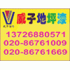 地坪漆價格，地坪漆施工，地坪漆施工價格/地坪漆施工工藝