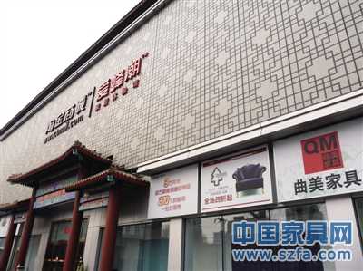 淘寶愛蜂潮四惠店地理位置偏僻，也缺乏商圈效應(yīng)。