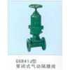 氣動(dòng)隔膜閥，真空隔膜閥，搪瓷隔膜閥，塑料隔膜閥，襯氟隔膜閥