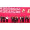 2012中國(guó)（淄博）古典紅木家具暨書(shū)畫(huà)藝術(shù)品博覽