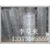 徑緯網(wǎng)，煤礦專用徑緯網(wǎng)，徑緯網(wǎng)常用規(guī)格