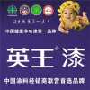 英王家具漆招商，家具原材料，家具漆