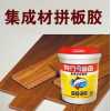 供應(yīng)家具、展柜、組裝膠組立膠供應(yīng)、專業(yè)油漆表面組裝膠