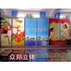3D 立體藝術(shù)玻璃3D玻璃移門(mén)3D背景墻APET3D光柵膜