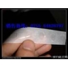 DVD光盤固定可移雙面膠點，強(qiáng)粘性可移膠點