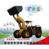 供應(yīng)礦用裝載機 山東裝載機 山西裝載機、江西礦井裝載機