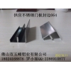 櫥柜鋁材，晶鋼門鋁材招商