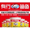 墻體保溫材料膠粘劑、墻體裝飾保溫板膠粘劑、雙組份聚氨酯膠粘劑