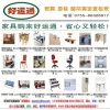 深圳辦公家具定制廠家專員免費(fèi)上門設(shè)計(jì)制訂辦公屏風(fēng)辦公桌椅等