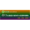 新年大促銷，盡在心逸品