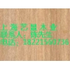 柳桉木板材、紅柳桉木的價(jià)格，柳桉木供應(yīng)商