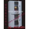 東莞密碼保險(xiǎn)柜，加重型，投幣式保險(xiǎn)柜