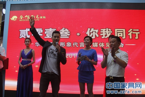 華信陽(yáng)光董事長(zhǎng)廖永福與代言人呂良偉與經(jīng)銷商、媒體見面