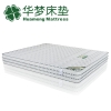 購(gòu)華夢(mèng)床墊，送馬爾代夫雙人7天游