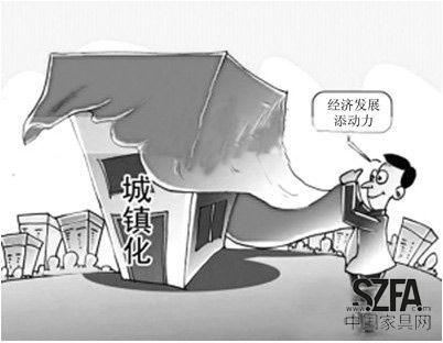 家居業(yè)新商機(jī)出現(xiàn) 行業(yè)開(kāi)始掘金“城鎮(zhèn)化” 家居業(yè)新商機(jī)出現(xiàn) 行業(yè)開(kāi)始掘金“城鎮(zhèn)化”