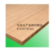 竹木板材，竹板材，竹家具板板材，竹方，竹圓棒，竹枋