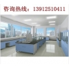 實(shí)驗(yàn)室家具、實(shí)驗(yàn)室設(shè)備、實(shí)驗(yàn)臺(tái)廠家