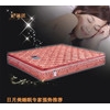 廠家供應(yīng)正品809#床墊，山棕彈簧床墊，價(jià)格實(shí)惠，