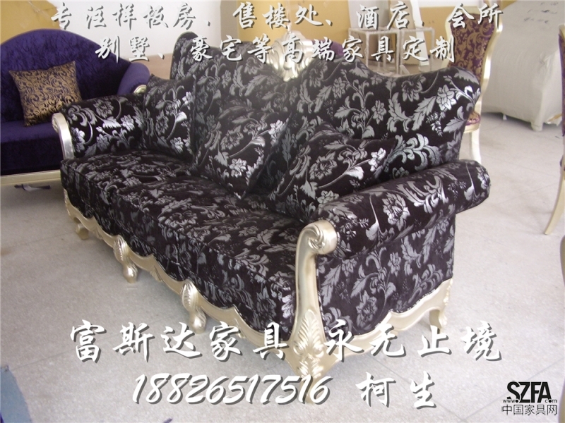 歐式尊貴三位沙發(fā)富斯達(dá)專業(yè)定制樣板房、會所、酒店、別墅及豪宅家具