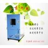砂塵試驗(yàn)機(jī)標(biāo)準(zhǔn)《請(qǐng)點(diǎn)擊下載》