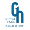 2014第二十九屆中國北京國際禮品、贈品及家庭用品展覽會