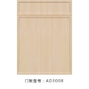 供應(yīng)櫥柜門(mén)板 伊迪三維膜壓門(mén) 設(shè)計(jì)藝術(shù)系列