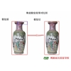 陶瓷修復(fù)技術(shù)【首選博源】