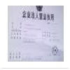上海到沈陽物流公司，回程車運(yùn)價(jià)低