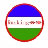 木材，板材軟化劑