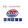 菏澤到漳州物流公司，菏澤到漳州整車物流專線