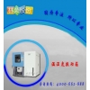 溫度控制試驗(yàn)箱具體是指什么意思？