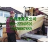 廣州到北京搬家公司，廣州搬家到北京