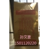 云南 昆明 曲靖 灌漿料生產(chǎn)企業(yè)（設(shè)備一、二次灌漿料）