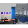 深圳家具托運(yùn)，沙發(fā)家私家電茶幾衣柜等專業(yè)包裝運(yùn)輸物流公司