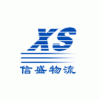 西安到呼和浩特物流專(zhuān)線公司