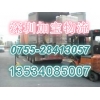 深圳到隴南物流專線，深圳到隴南貨運(yùn)公司