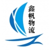 西安到大治物流專線，貨運專線，物流公司，貨運公司
